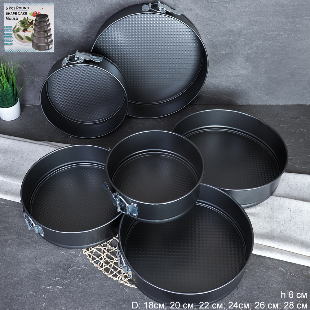 Форма для выпечки Набор из 6 штук круг с клипсой / RSD-29 /уп 12/ 28,26,24,22,20,18/ 1,5/