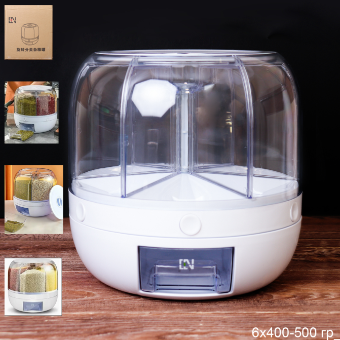 Диспенсер для круп 6х500 гр / HT-647 /уп 1/ 24х24 см *