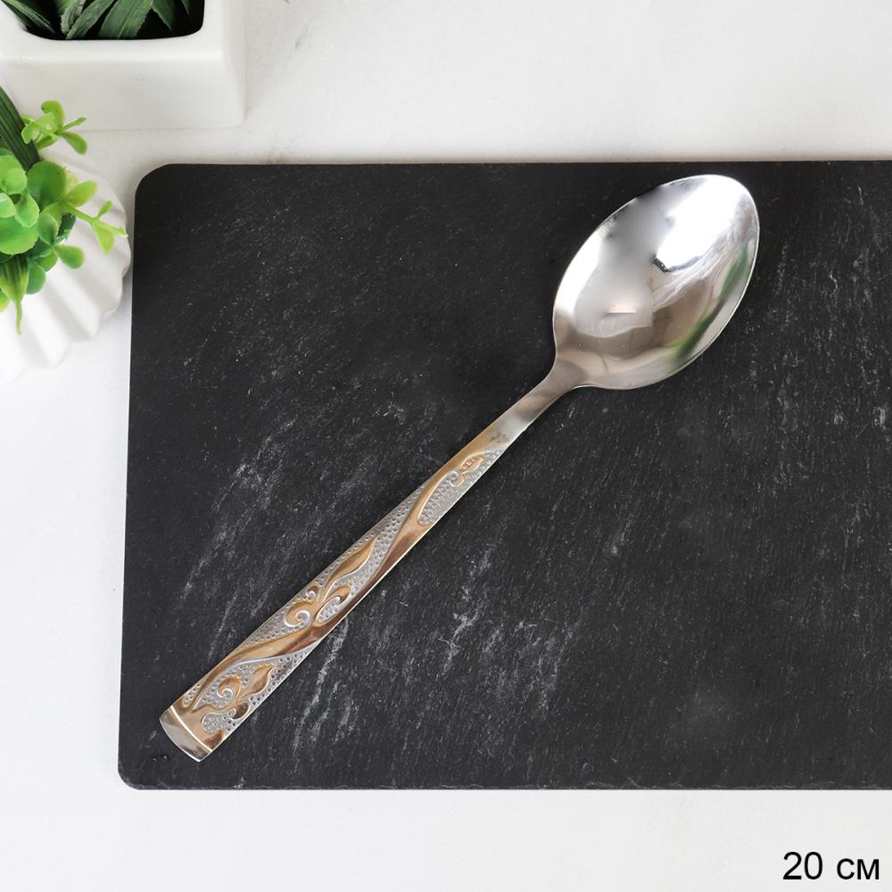 Ложка столовая 1 штука Золото Мелисса Глянец / MJX41 /уп 100/