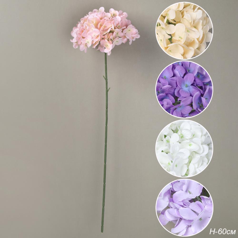 Цветок искусственный Гортензия 60 см / LN-26 /уп 500/126 цветков