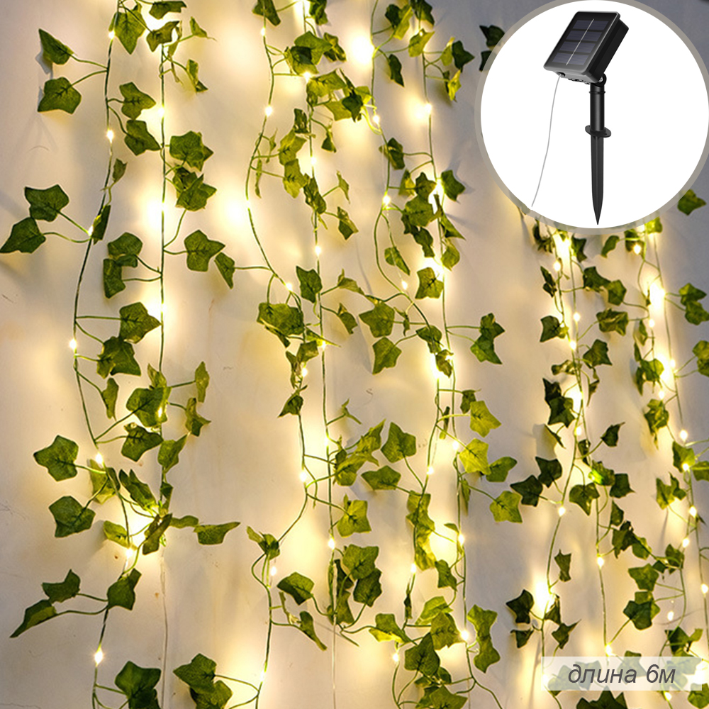 Гирлянда с питанием от солнечных элементов Лиана / FN-904 /уп 2/100/ 7 м 50 ламп