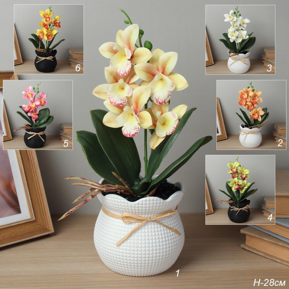 Цветочная композиция Орхидея 28 см / ZH-022 /уп 10/72/