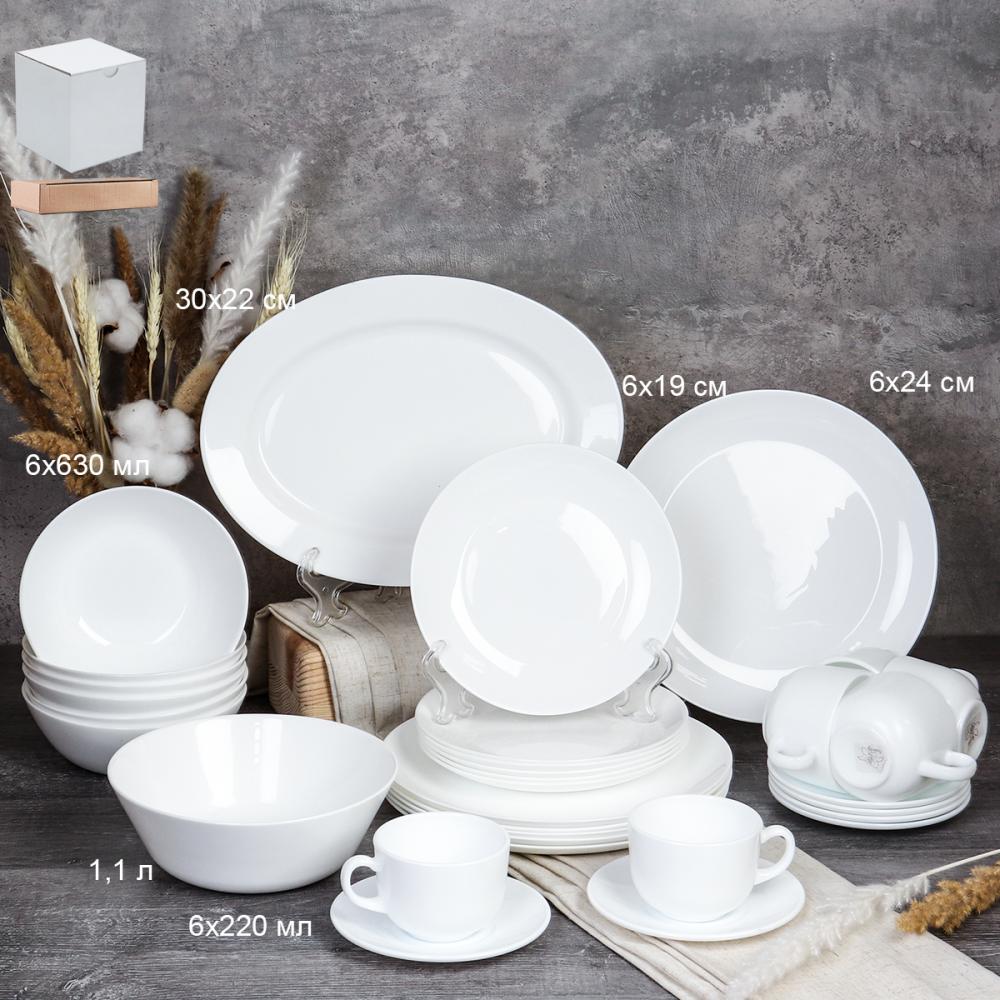 Столовый набор 32 предметов Дэй белый / FLYGP20/9575675120 (WHITE) /уп 2/