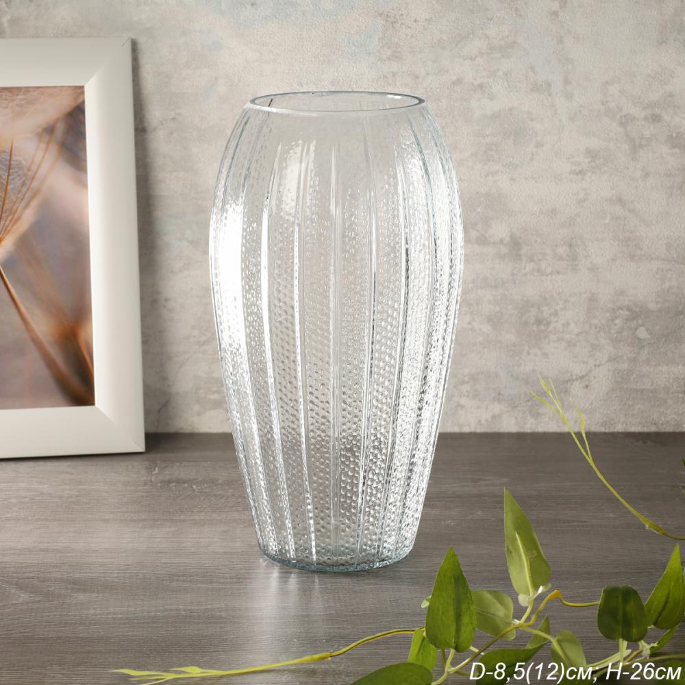 Ваза для цветов 26 см / WRD-125 /уп 20/ без и/уп