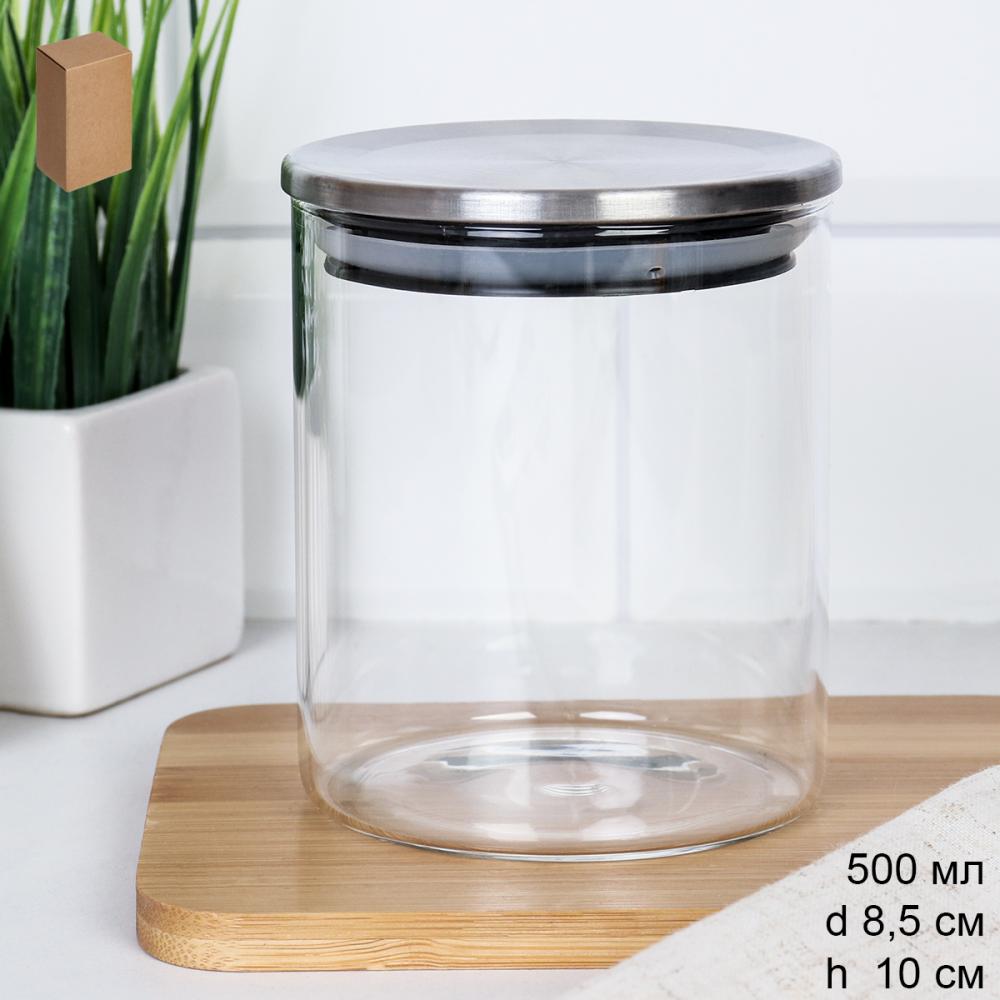 Банка для сыпучих стальная крышка 500 мл диаметр 85/10 см / S0208510S /уп 24/