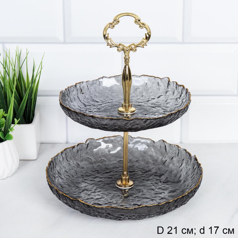 Ваза для фруктов 2-х ярусная / 9079 /уп 3/уп 24/ 20/24 см/ШТУЧНО