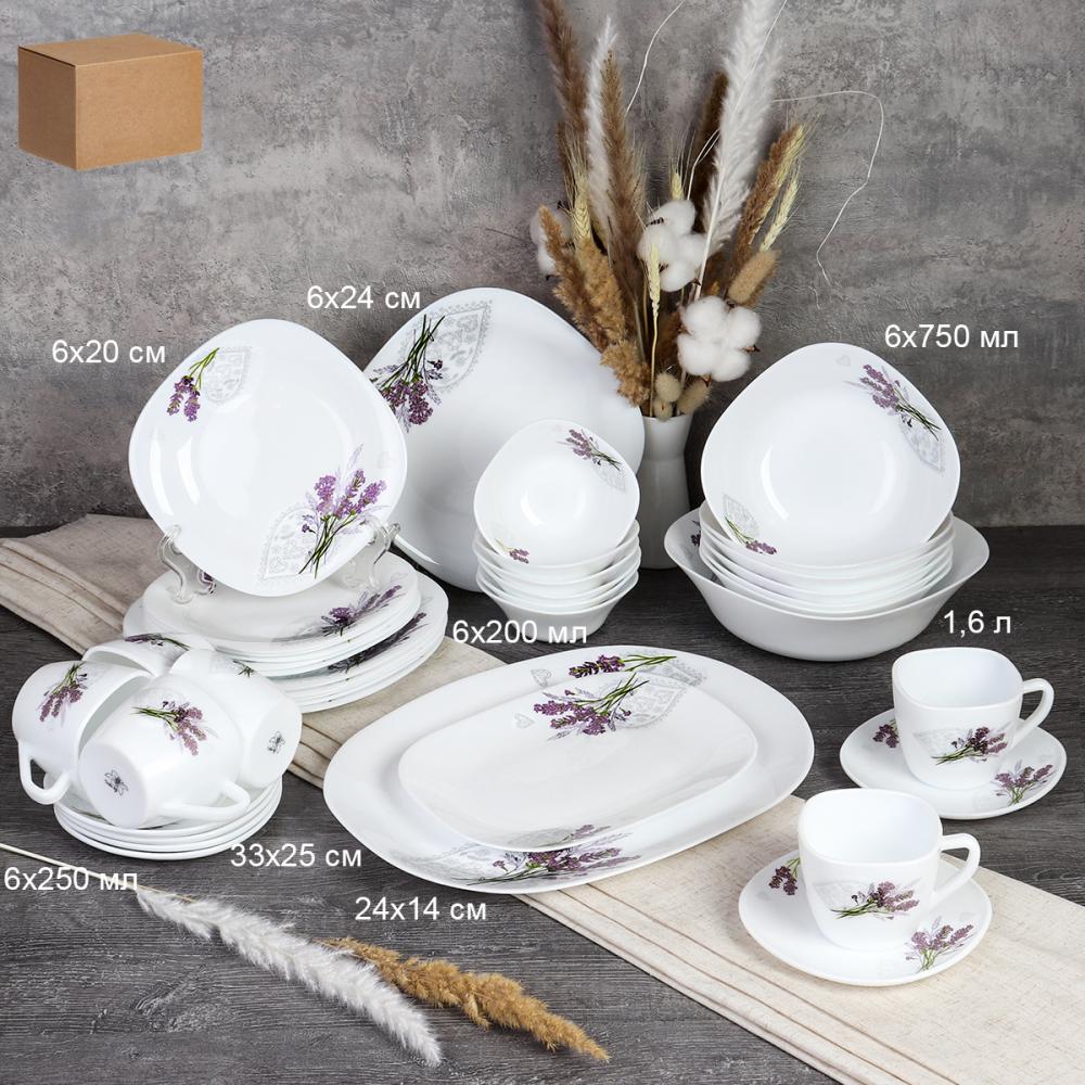 Столовый набор 39 предмет квадратный / GRAY Sq 39/75 (7131) /уп 2/ Лаванда