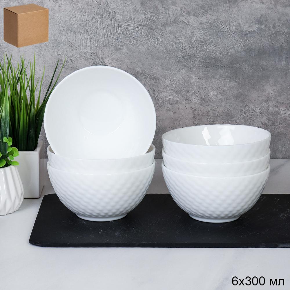 Набор салатников 6 штук 300 мл фактурный / NHG45 (white) /уп 12/