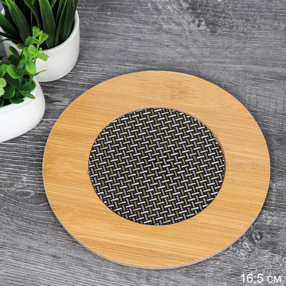 Подставка под горячее 16,5 см / WE-612 /уп 300/