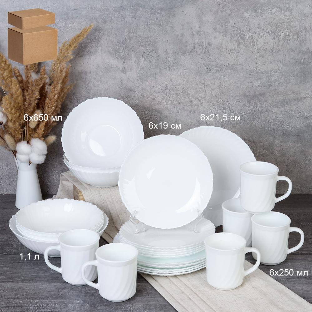 Столовый набор 25 предметов Классика с кружками 270 мл  GRAY-19 758578 (WHITE)(уп2)