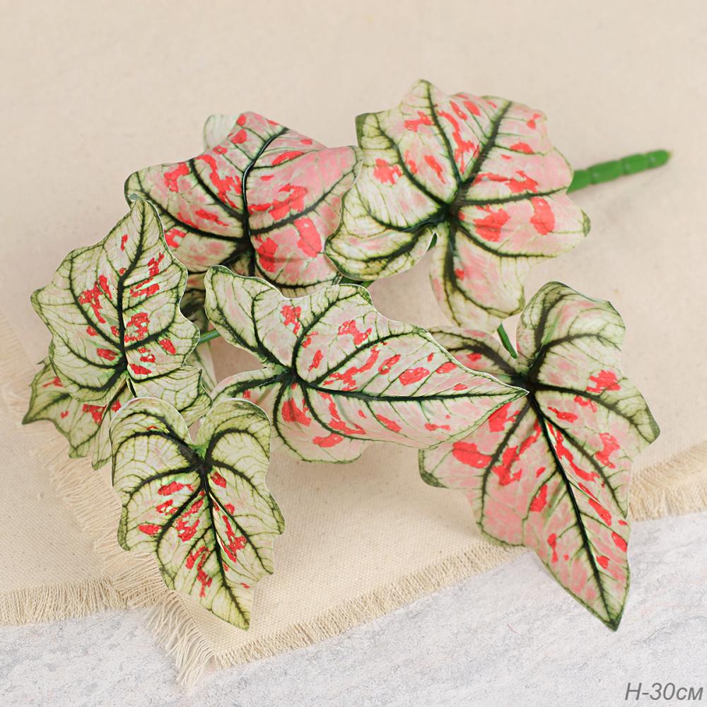 Зелень искусственная Бегония 30 см / W335117 /уп 400/ (бело-зеленый)