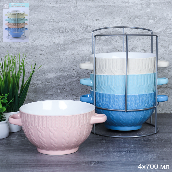 Тарелка глубокая суповая 4 штуки на подставке / 44511 /уп 6/ Вязание косичка / 711388