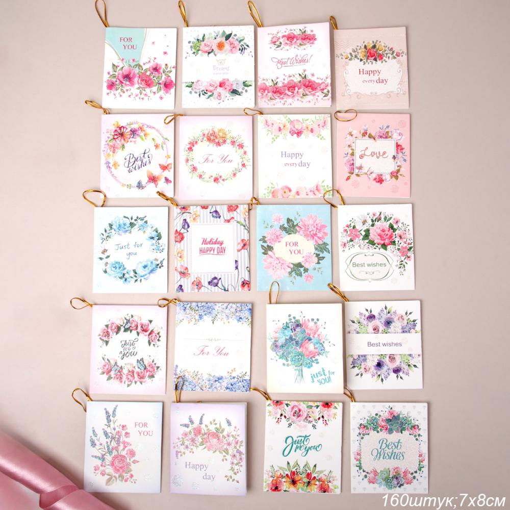 Открытка набор 160 штук Цветы / DE-701 /уп 25/