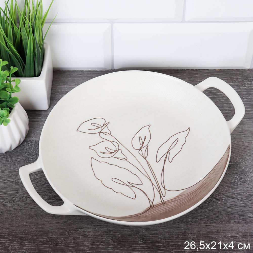 Блюдо с ручками круглое 26 см / RT-7036 /уп 48/