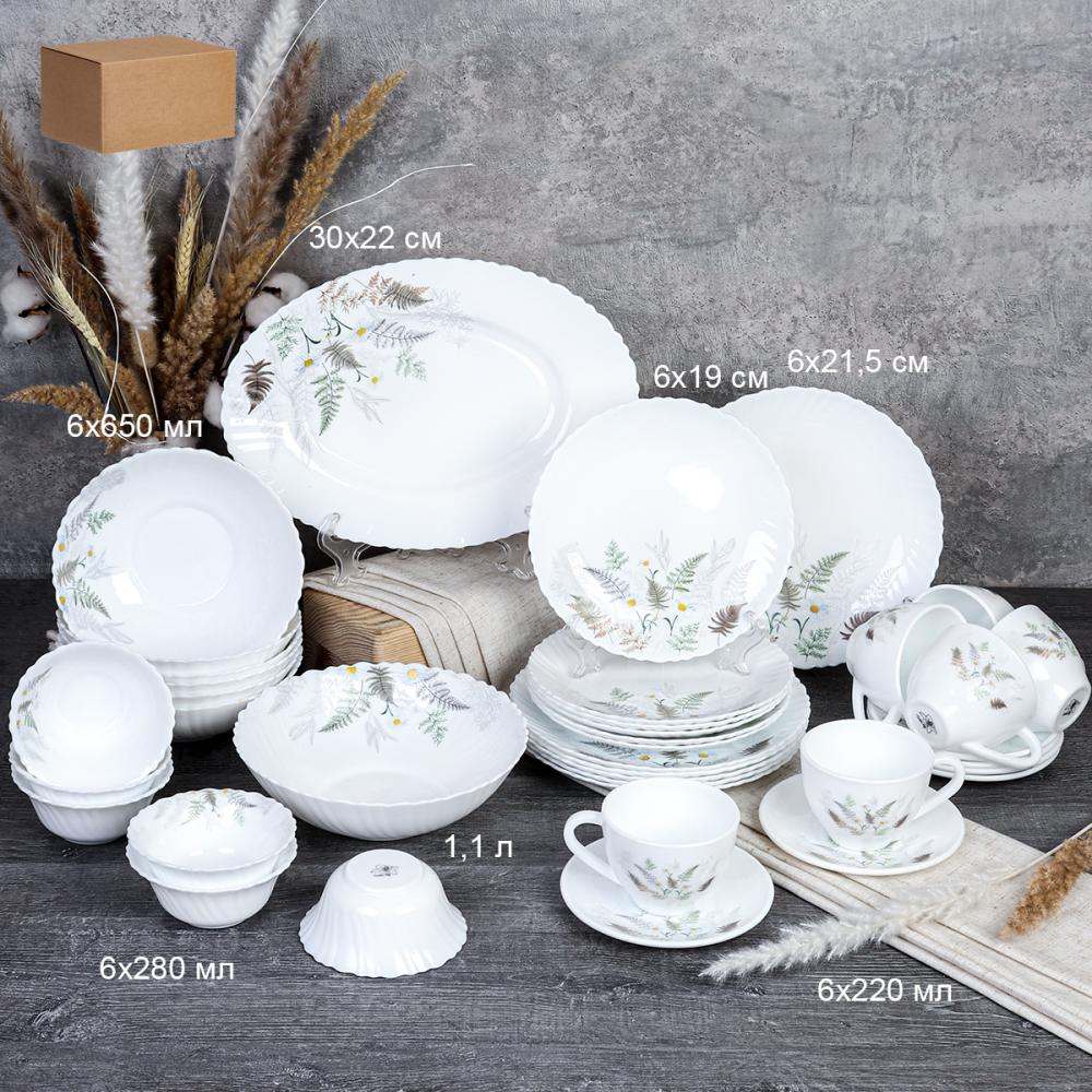 Столовый набор 38 предметов / GRAY-38/7585784120/GB220 (7445) /уп 2/