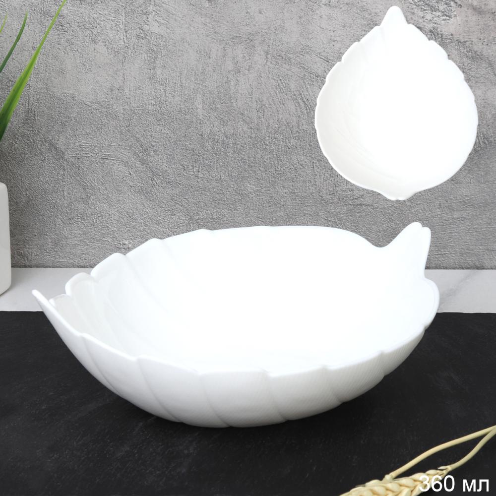 Салатник 360 мл 175 мл  тарелка глубокая Лист  HW70 (white) /уп 6/48/