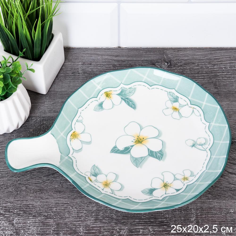 Блюдо с ручкой 25 см / WE-564 /уп 48/ для подачи
