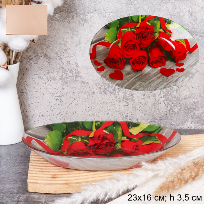 Блюдо для слоеных салатов 23 см / S441209 Y044 GREY /уп 6/36/ цветная коробка/ 698619