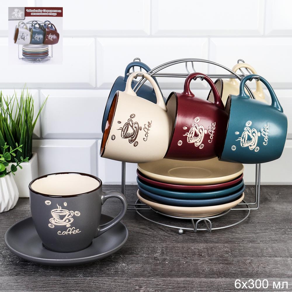 Чайный набор 12 предметов на подставке / 44816B /уп 6/ Кофе