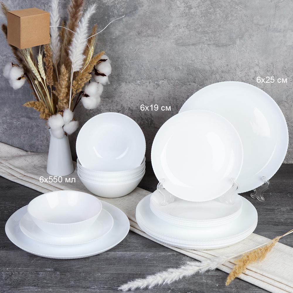 Столовый набор 18 предметов Сан Райз / GRAY-18 7517 (WHITE) /уп 2/