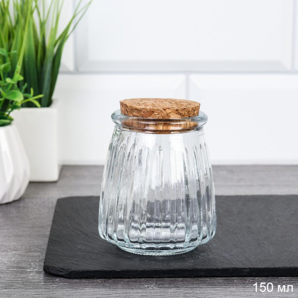 Банка для сыпучих пробковая крышка 150 мл / RB200 /уп 120/рельефная