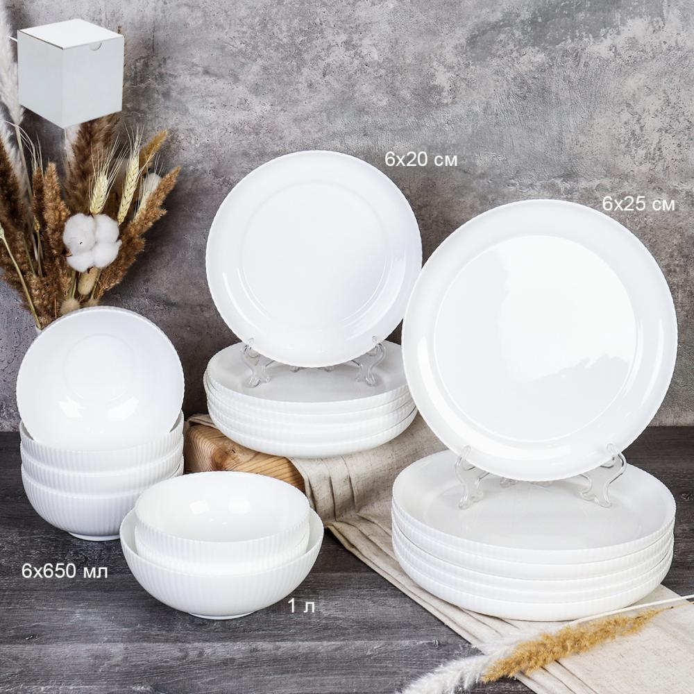 Столовый набор 19 предметов Вертикаль белый / FLSLQP19 1867 (WHITE) (уп2)