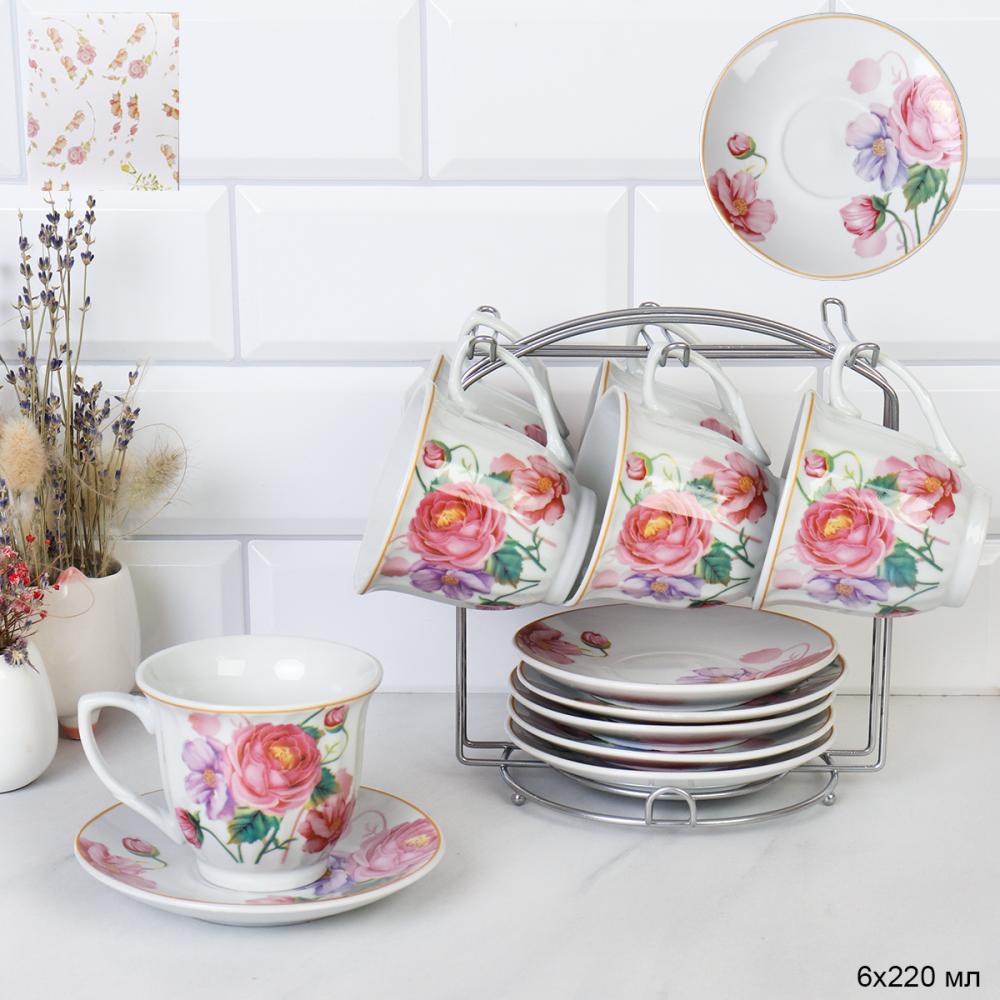 Чайный набор 12 предметов 220 мл / MS-7486 /уп 8/ металл подставка