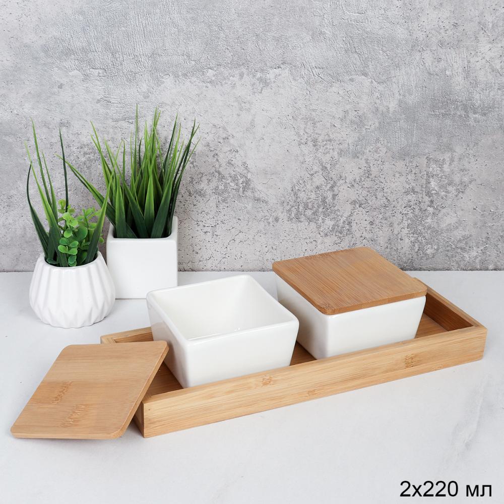 Менажница 2 предмета 220 мл с крышками / KT005 /уп 24/ на подставке