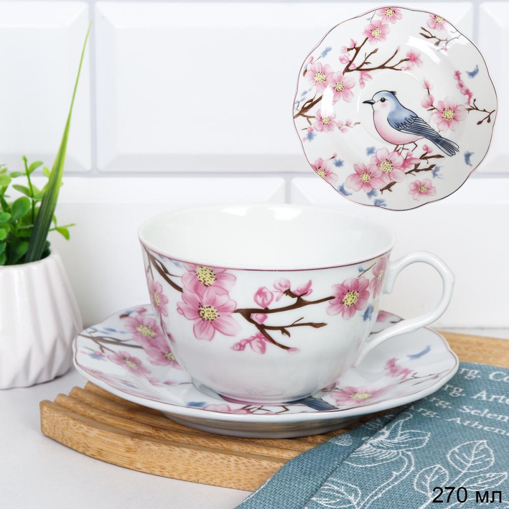 Чайная пара 2 предмета 270 мл тонкостенный / LY-2496 / в подарочной упаковке