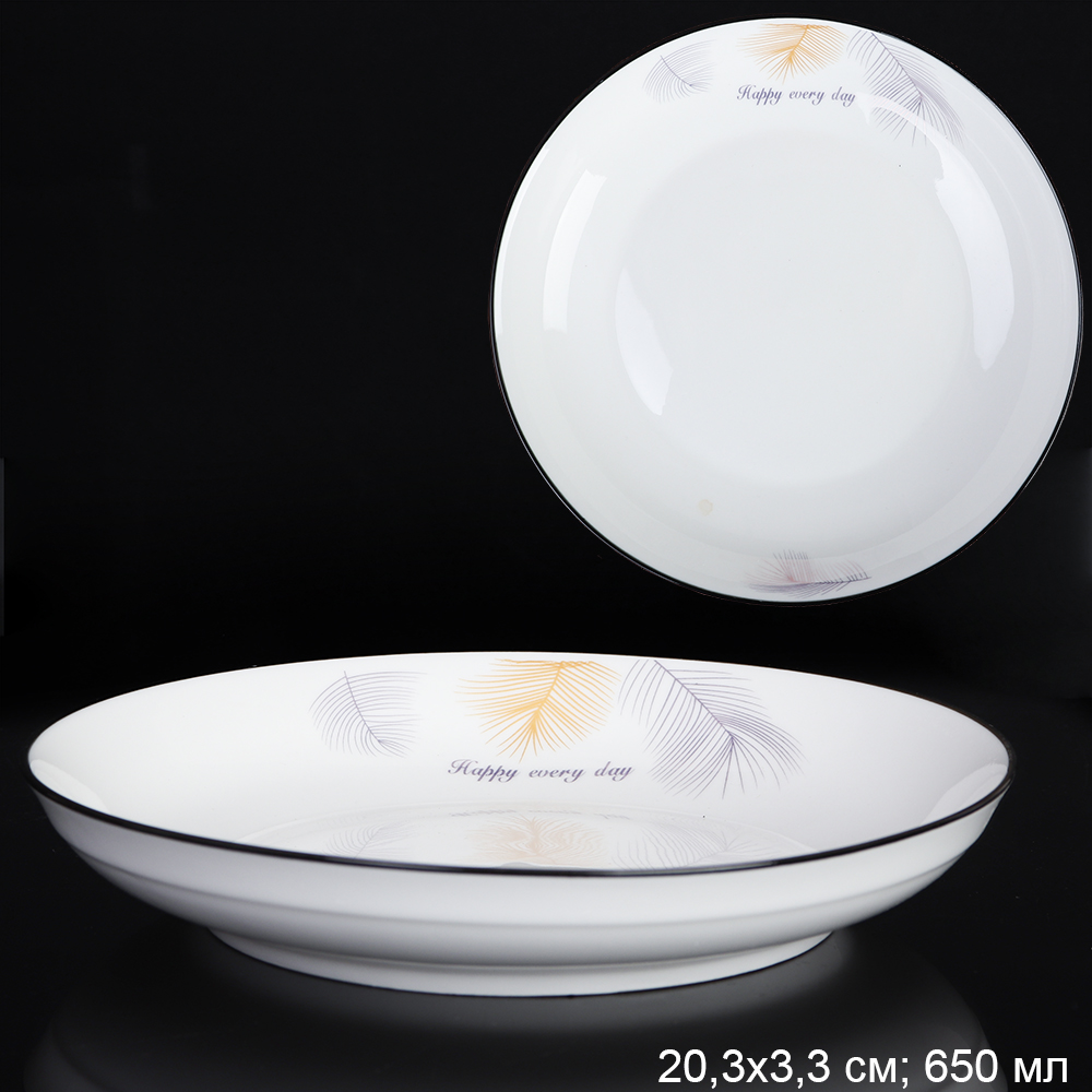 Тарелка глубокая суповая 650 мл 20х3 см / А-60 /уп 60/