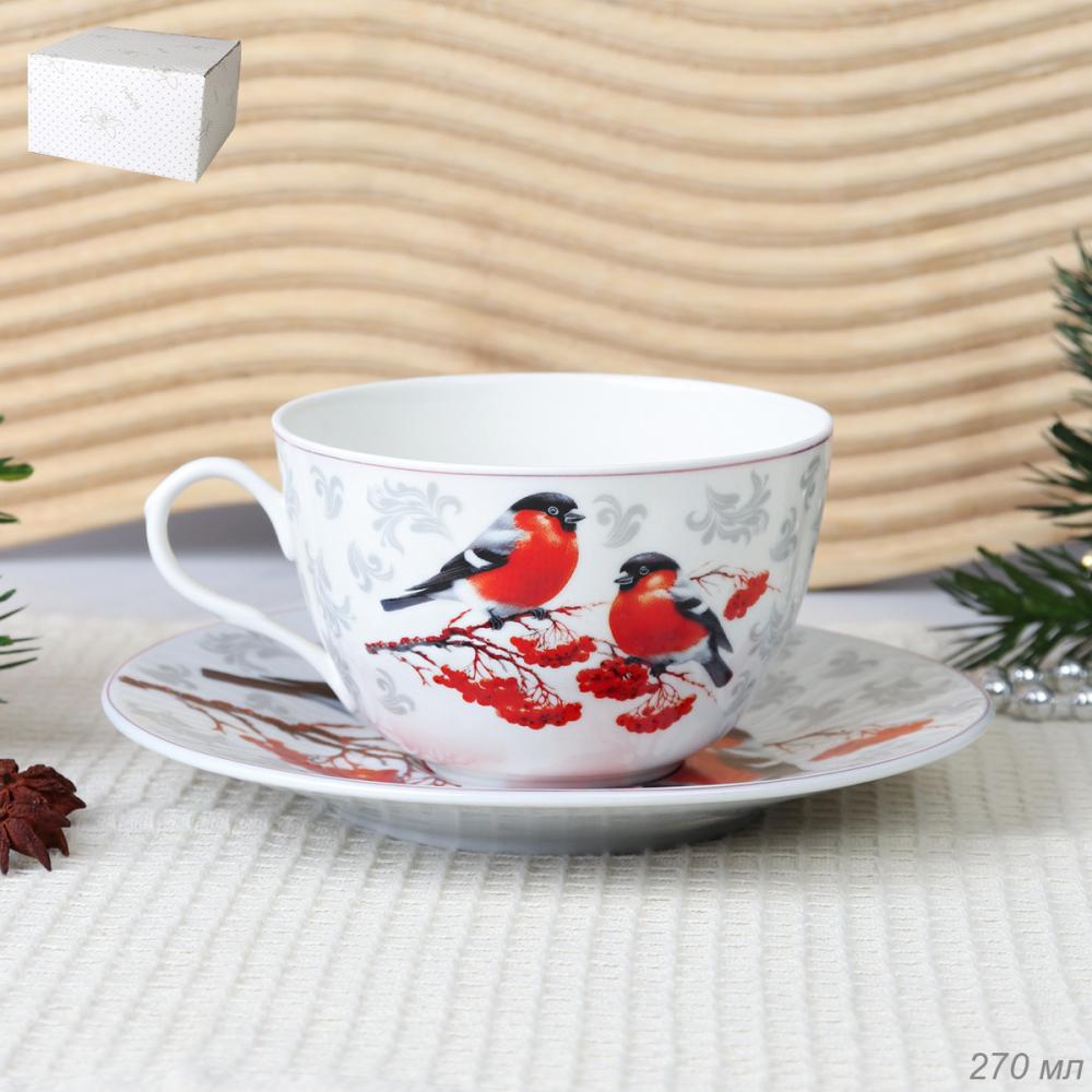Чайная пара 2 предмета 270 мл тонкостенный Снегири / LY-2502 / Новогодняя в подарочной упаковке