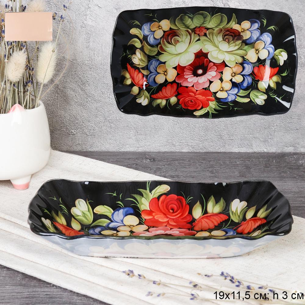 Блюдо прямоугольное глубокое 19 см / S440607 U092-1 GREY Жестово /уп 6/72 / цветная коробка