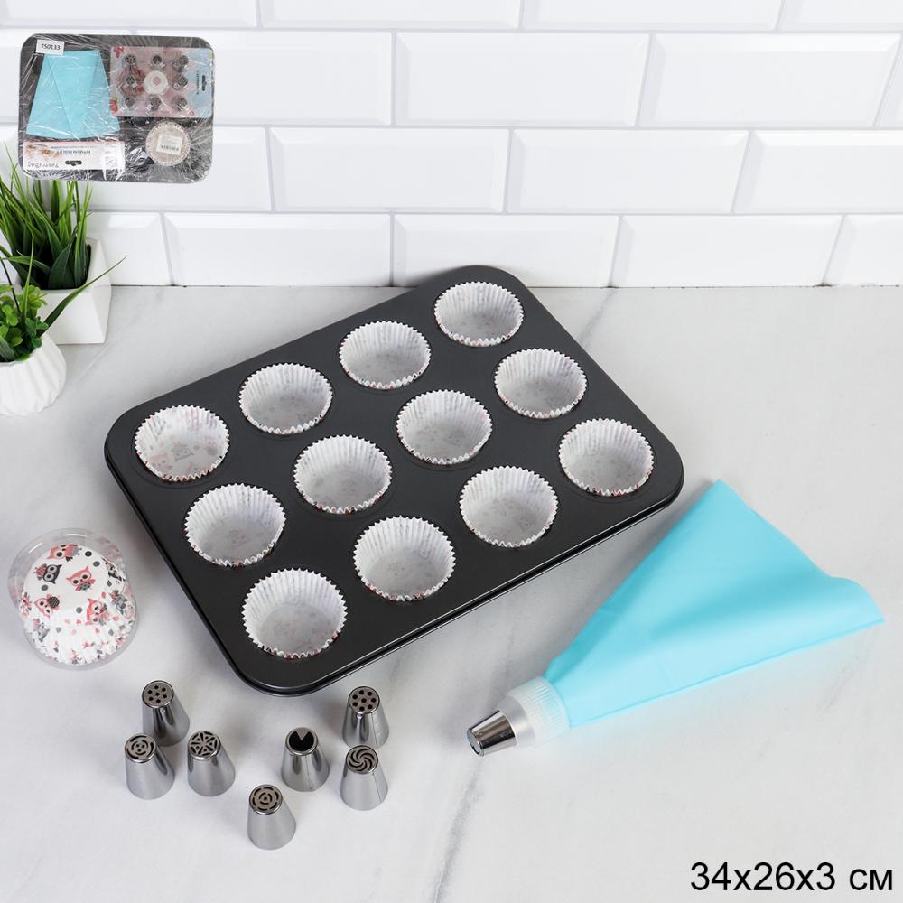 Кондитерский набор 111 предметов / RSD-50 /уп / ПРОМО АКЦИЯ