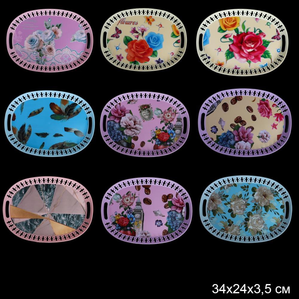 Поднос овальный с ручками 34 см / F-26-1 /уп 200/