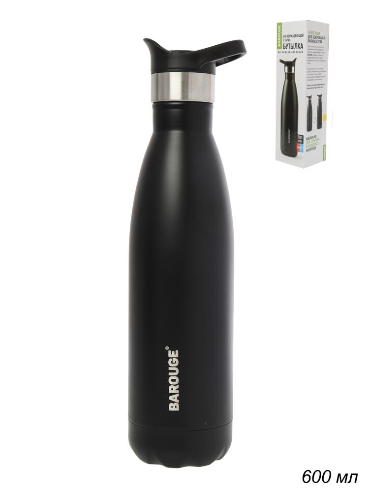 Бутылка Черный 600 мл / BT-007 /уп 1/ нержавеющая сталь