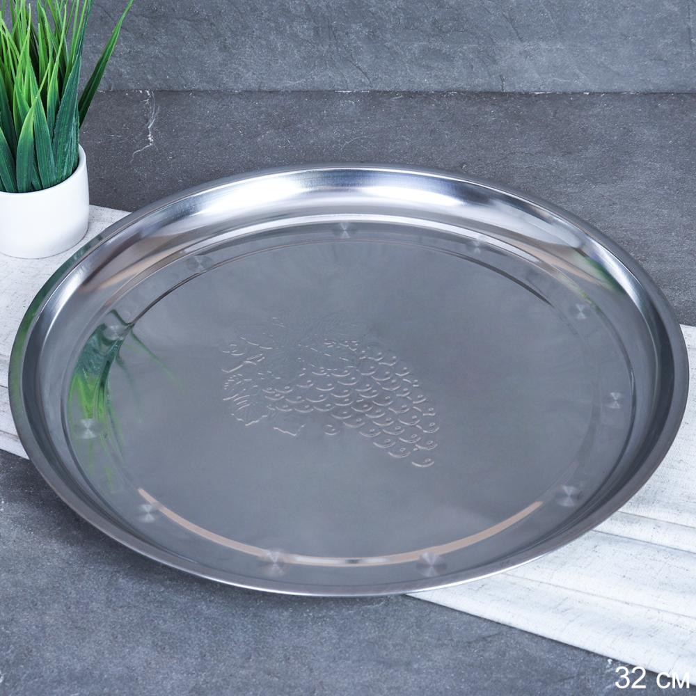 Блюдо 32 см металл с декором Виноград /h=2/ W-856 /уп 150/ 0.120