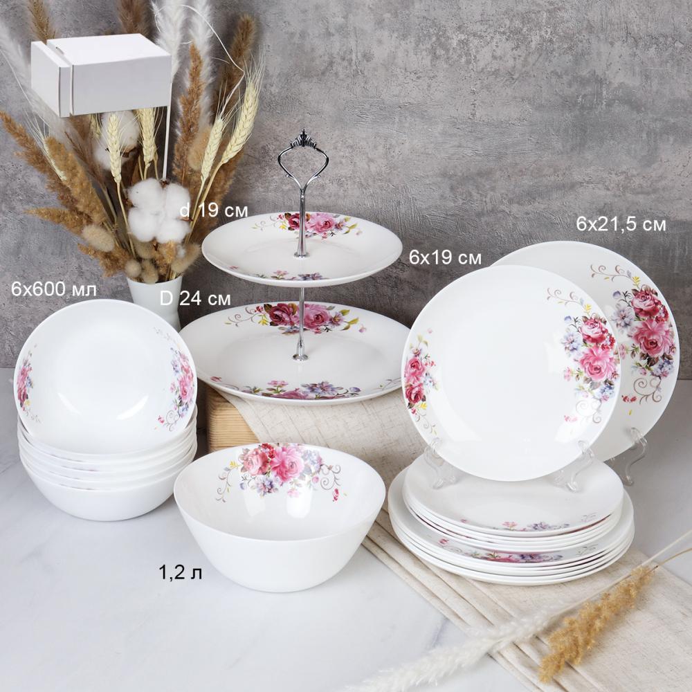 Столовый набор 20 предметов Евро с вазой для фруктов / 19/FLYGP8575672 (19010-1) /уп 2/ Розовая композиция