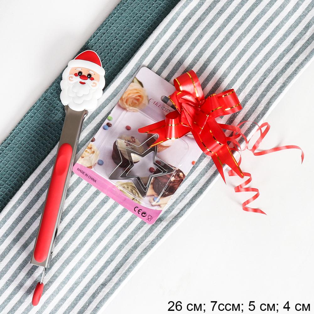 Подарочный набор Щипцы металл силикон 26 см + формочки для печенья/ QT- 907 /уп/ Новогодний