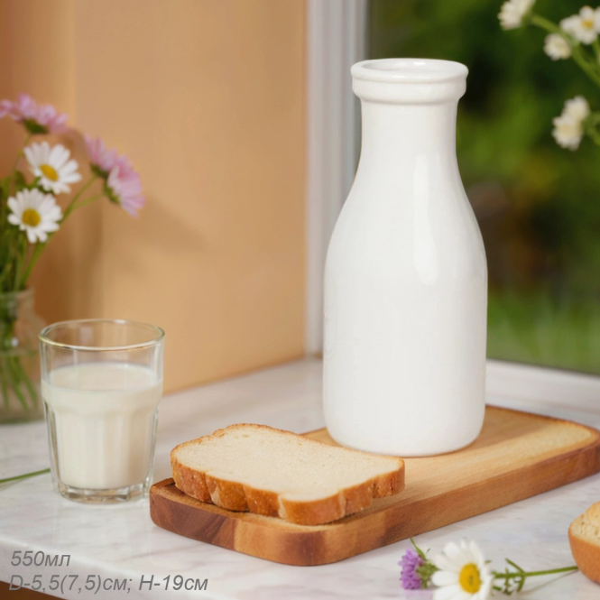 Молочник 18 см белый 550 мл / FLM-56 /уп 32/717542