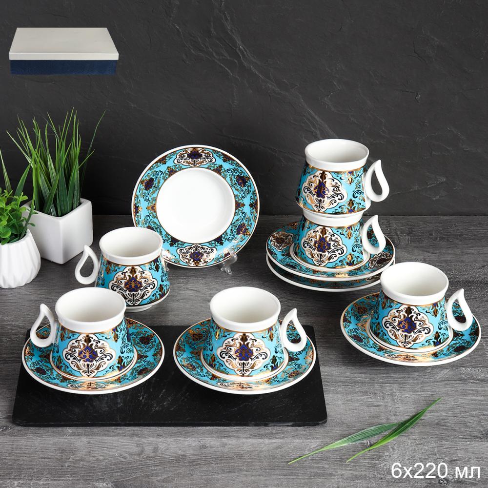 Чайный набор 12 предметов 220 мл восточная форма / QN22 /уп 12/