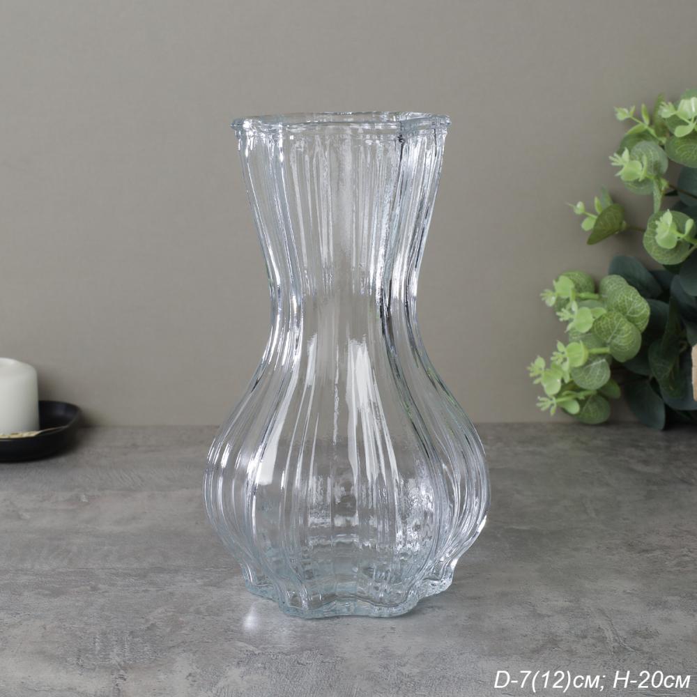 Ваза для цветов 20 см прозрачная / WRD-137 /уп 30/ без индивидуальной упаковки