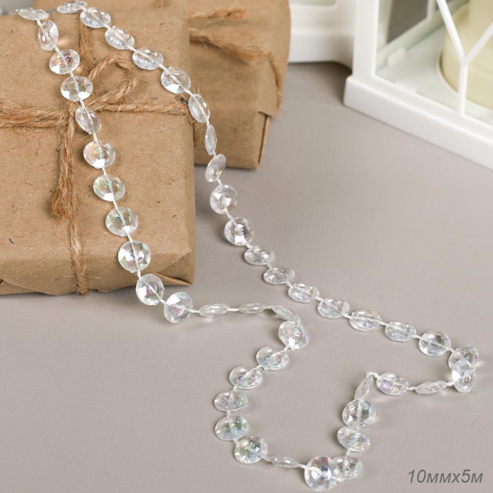 Новогодние бусы на елку 10ммх5м / DW-1381 /уп 120/