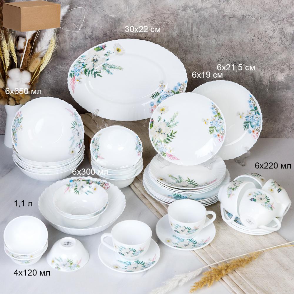 Столовый набор 42 предмета / GRAY 42/4-120/ (7327) /уп 1/  Лесная композиция