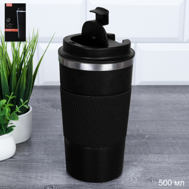 Термокружка 500 мл/ AW-1685 /уп 50/черная/ ПРОМО АКЦИЯ