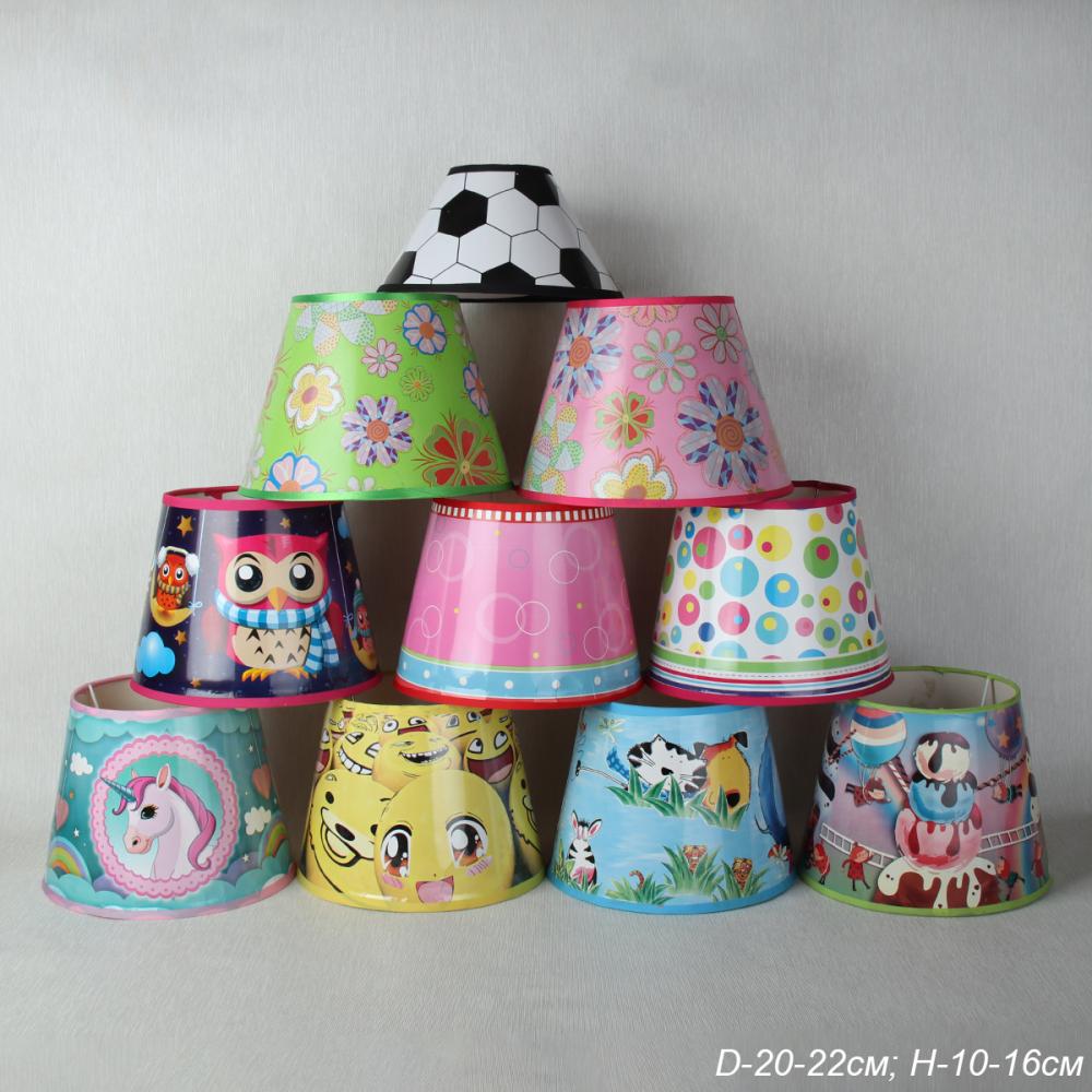 Абажур детский цвет микс