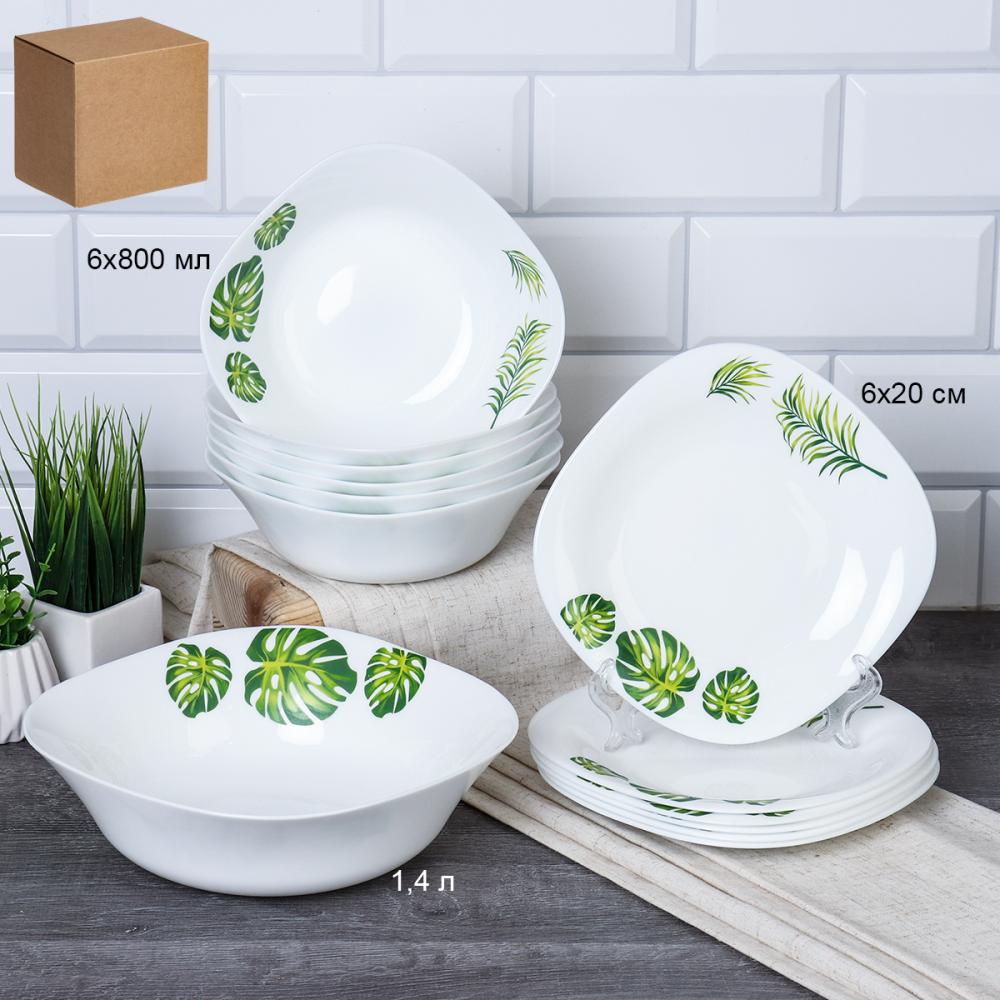 Столовый набор 13 предметов квадратный / GRAY Sq13/7595 L (7242) /уп 2/ Монстера