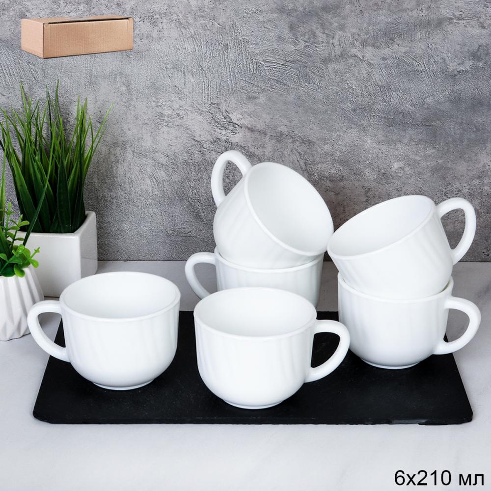 Кружка 6 штук 210 мл Чашка чайная / DCB210 (white) /уп 8/ 743166