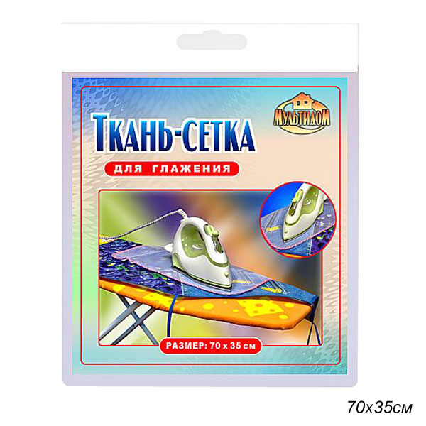 Сетка для глажения / NS87-98 /уп 10/300/ 40х60 см