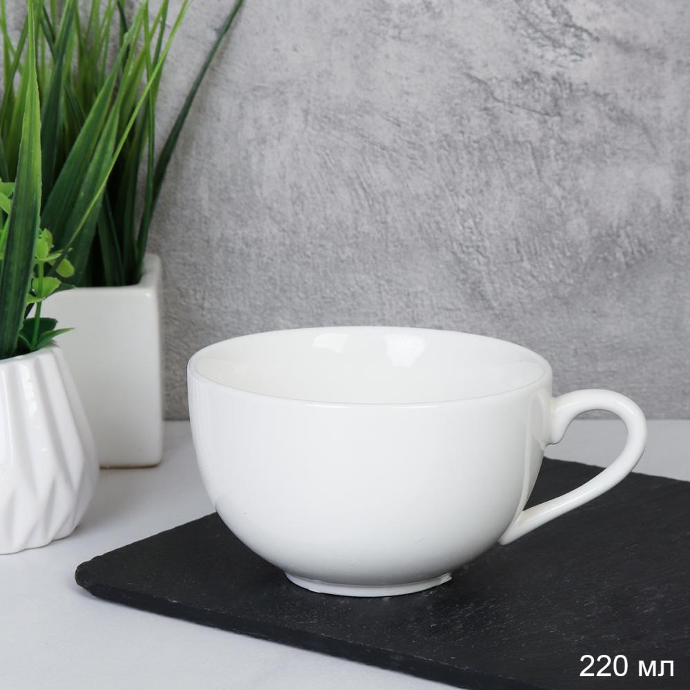 Кружка 220 мл / HG-154 /уп 45/