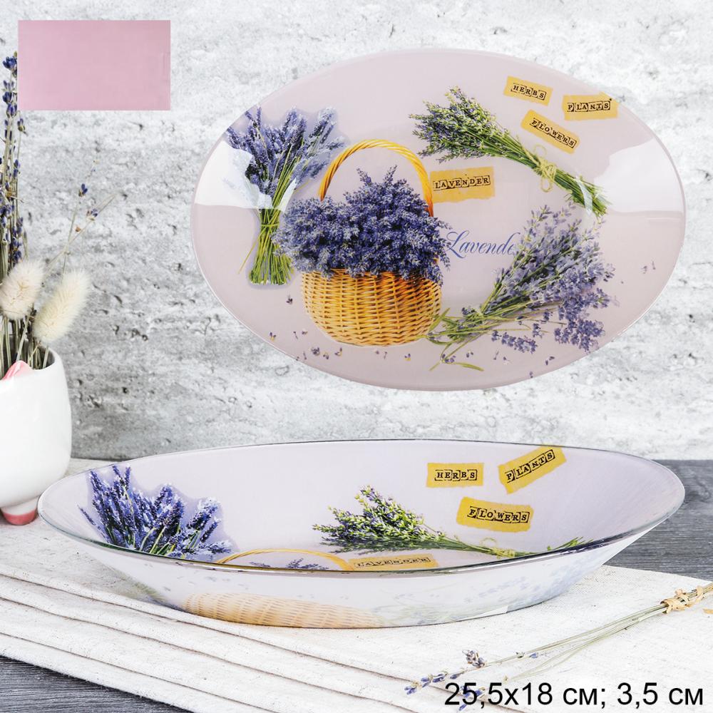 Блюдо овальное глубокое 25 см / S441210 T092 GRAY Лаванда /уп 36/